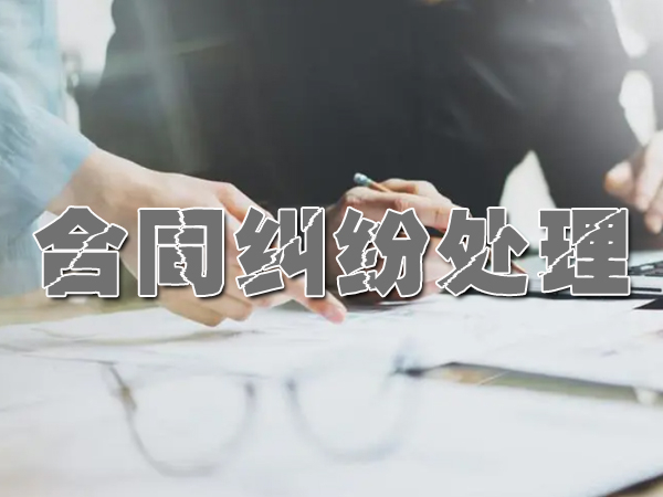 菏泽讨债收债公司