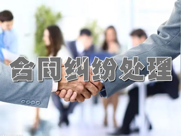 菏泽讨债要账公司