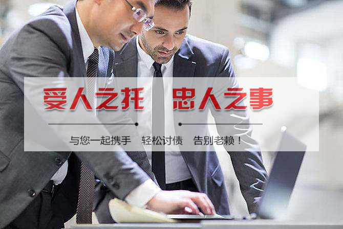 南昌要债公司讲解堵门讨债是否违法犯罪